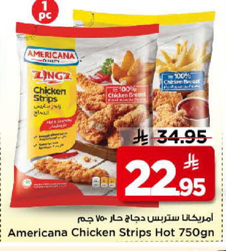 available at Mark & Save in KSA, Saudi Arabia, Saudi - Riyadh