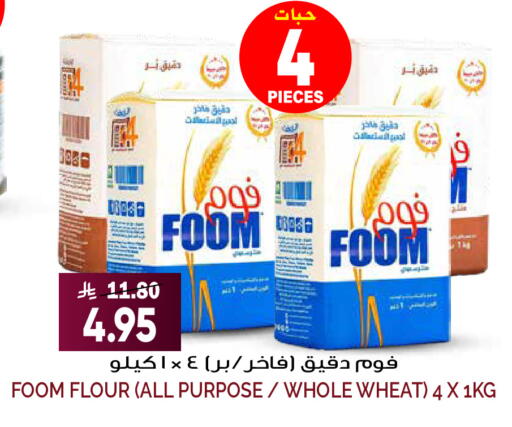 available at Grand Hyper in KSA, Saudi Arabia, Saudi - Riyadh