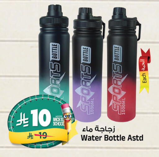 available at المدينة هايبرماركت in مملكة العربية السعودية, السعودية, سعودية - الرياض
