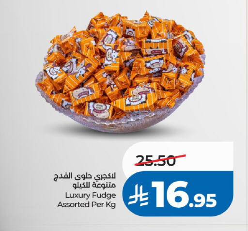 available at لولو هايبرماركت in مملكة العربية السعودية, السعودية, سعودية - الخرج