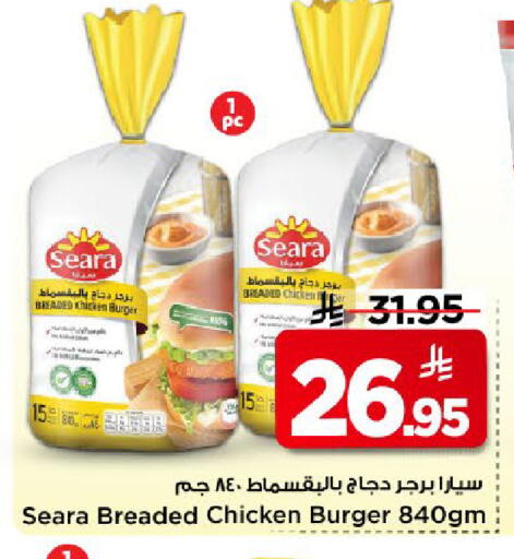 available at مارك & سيف in مملكة العربية السعودية, السعودية, سعودية - الخبر‎