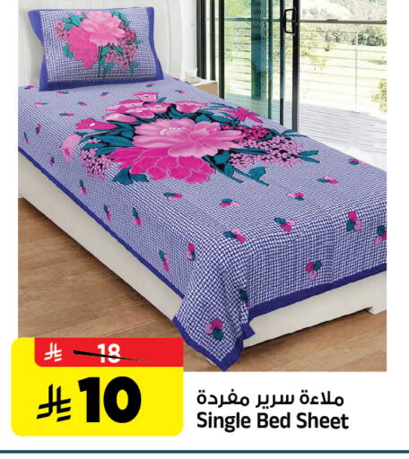 available at Al Madina Hypermarket in KSA, Saudi Arabia, Saudi - Riyadh