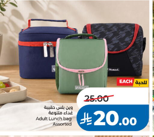 available at لولو هايبرماركت in مملكة العربية السعودية, السعودية, سعودية - الخبر‎