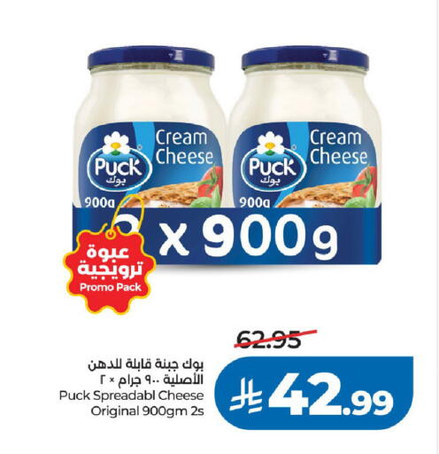 available at LULU Hypermarket in KSA, Saudi Arabia, Saudi - Riyadh