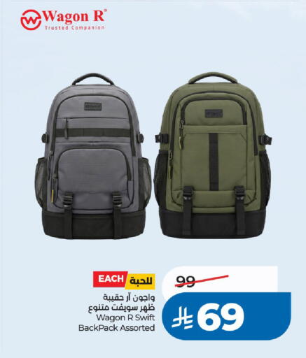 available at LULU Hypermarket in KSA, Saudi Arabia, Saudi - Riyadh
