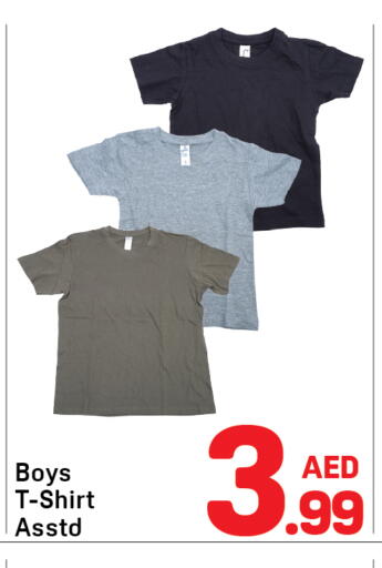 available at Day to Day Department Store in UAE - Sharjah / Ajman