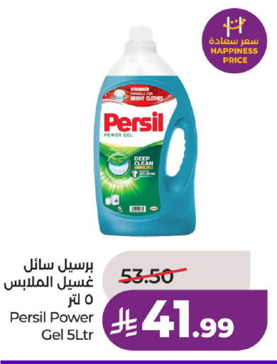 available at لولو هايبرماركت in مملكة العربية السعودية, السعودية, سعودية - الخرج