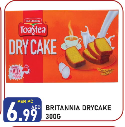 available at Plus mart in UAE - Sharjah / Ajman