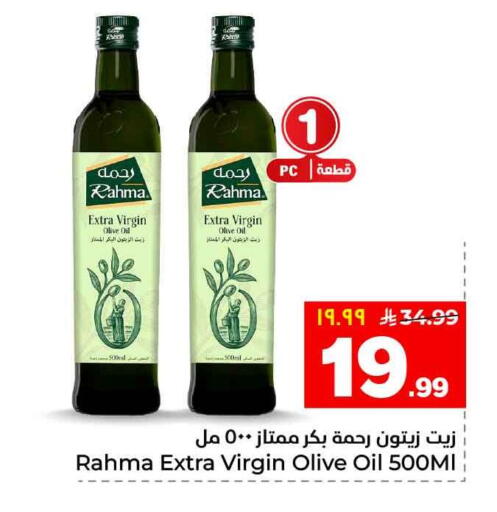 available at Hyper Al Wafa in KSA, Saudi Arabia, Saudi - Riyadh
