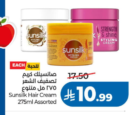 available at LULU Hypermarket in KSA, Saudi Arabia, Saudi - Riyadh