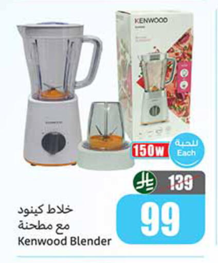 available at أسواق عبد الله العثيم in مملكة العربية السعودية, السعودية, سعودية - تبوك