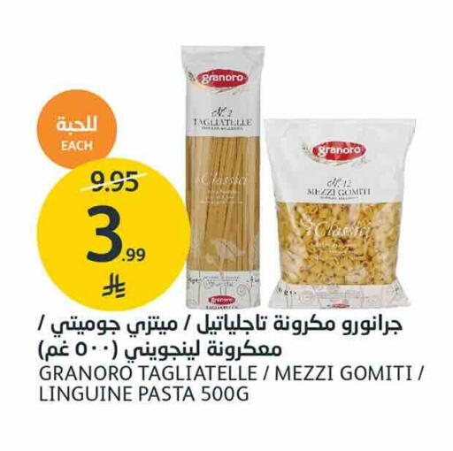 available at AlJazera Shopping Center in KSA, Saudi Arabia, Saudi - Riyadh