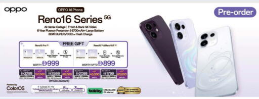 available at Lulu Hypermarket in UAE - Dubai