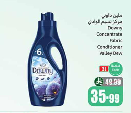 available at أسواق عبد الله العثيم in مملكة العربية السعودية, السعودية, سعودية - تبوك