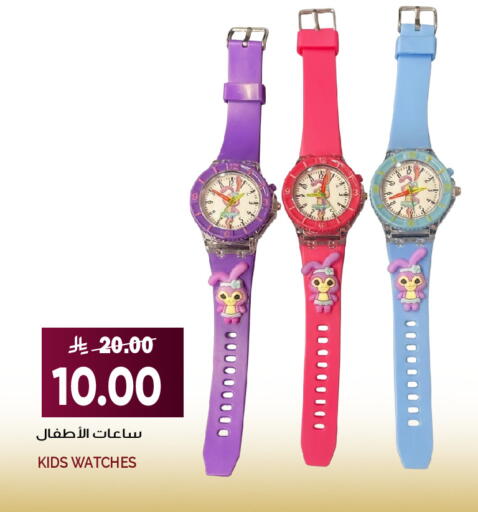 available at جراند هايبر in مملكة العربية السعودية, السعودية, سعودية - جدة