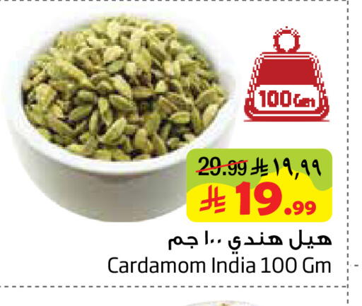 Cardamom available at ليان هايبر in مملكة العربية السعودية, السعودية, سعودية - الخبر‎