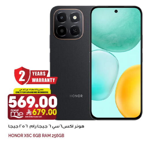 available at Grand Hyper in KSA, Saudi Arabia, Saudi - Jeddah
