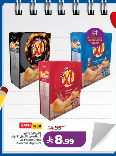 Potato Chili Pepper Tomato available at LULU Hypermarket in KSA, Saudi Arabia, Saudi - Riyadh