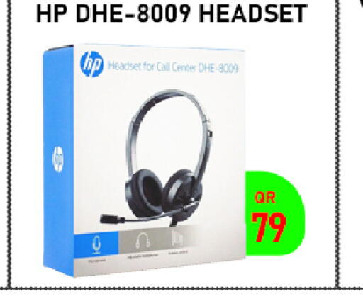available at تك ديلس ترادينغ in قطر - الخور