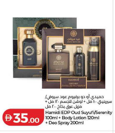 available at Lulu Hypermarket in UAE - Dubai