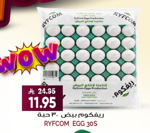 available at Grand Hyper in KSA, Saudi Arabia, Saudi - Riyadh