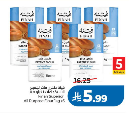available at LULU Hypermarket in KSA, Saudi Arabia, Saudi - Al-Kharj