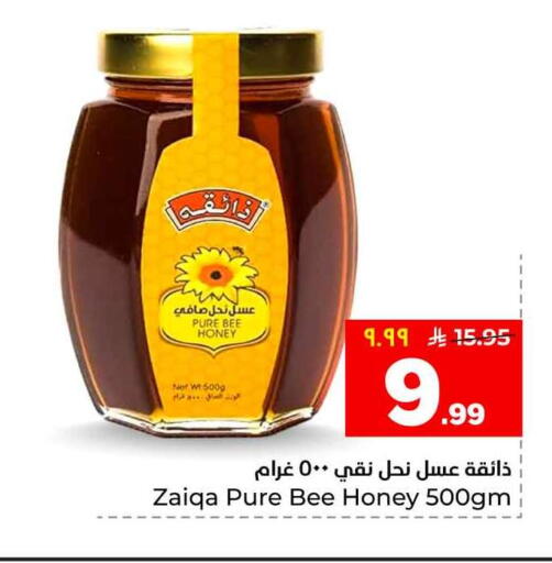 available at Hyper Al Wafa in KSA, Saudi Arabia, Saudi - Al-Kharj