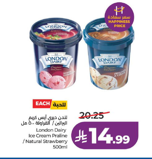 Strawberry available at LULU Hypermarket in KSA, Saudi Arabia, Saudi - Riyadh