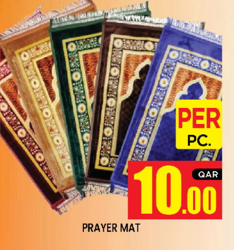 available at نيو ستوب اند شوب in قطر - الدوحة