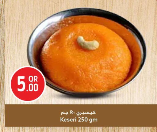 available at سفاري هايبر ماركت in قطر - الخور