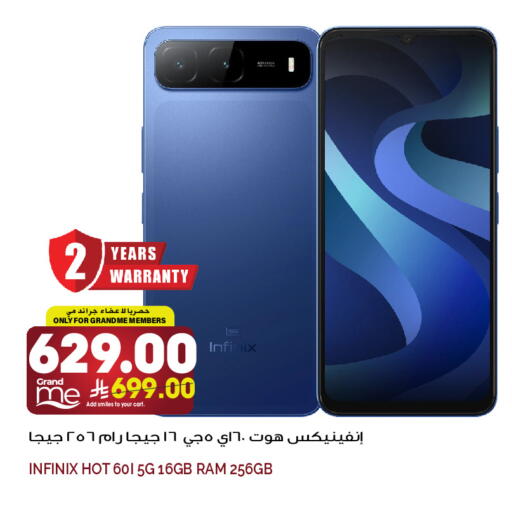 available at Grand Hyper in KSA, Saudi Arabia, Saudi - Jeddah