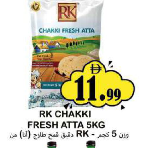 available at Souk Al Mubarak Hypermarket in UAE - Sharjah / Ajman