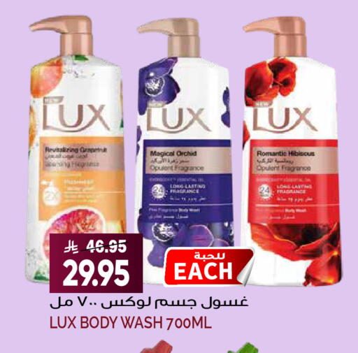 available at Grand Hyper in KSA, Saudi Arabia, Saudi - Riyadh