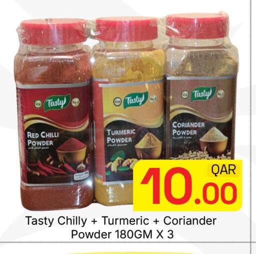 Red chilli Turmeric Coriander available at مجلس هايبرماركت in قطر - الدوحة
