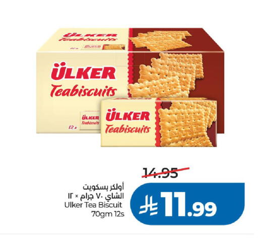 available at LULU Hypermarket in KSA, Saudi Arabia, Saudi - Riyadh