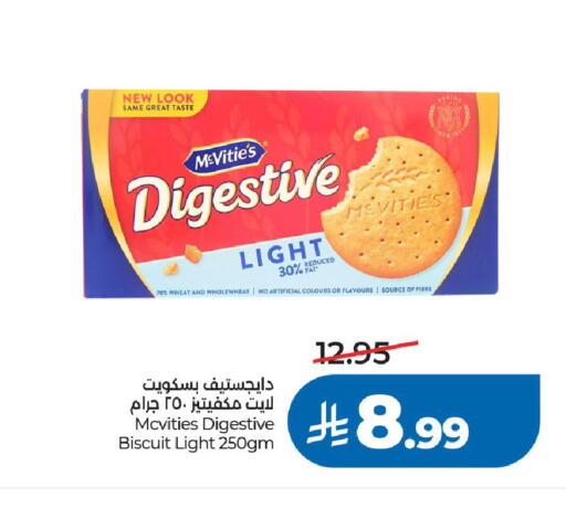available at LULU Hypermarket in KSA, Saudi Arabia, Saudi - Riyadh