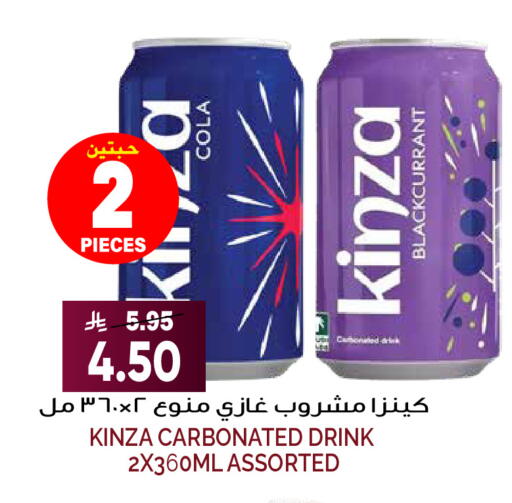 available at Grand Hyper in KSA, Saudi Arabia, Saudi - Riyadh