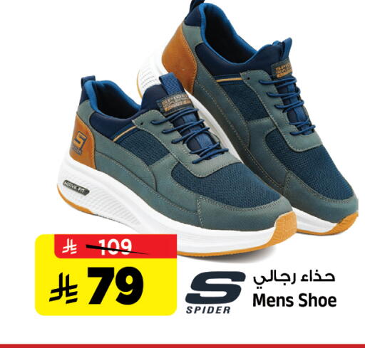 available at Al Madina Hypermarket in KSA, Saudi Arabia, Saudi - Riyadh