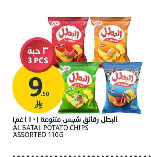 Potato available at AlJazera Shopping Center in KSA, Saudi Arabia, Saudi - Riyadh