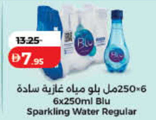 available at لولو هايبرماركت in الإمارات العربية المتحدة , الامارات - رَأْس ٱلْخَيْمَة
