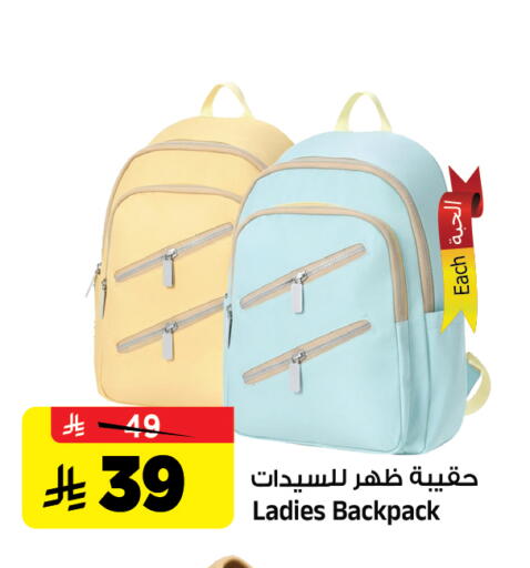 available at Al Madina Hypermarket in KSA, Saudi Arabia, Saudi - Riyadh