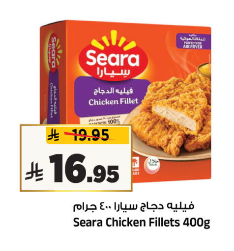 available at Al Madina Hypermarket in KSA, Saudi Arabia, Saudi - Riyadh