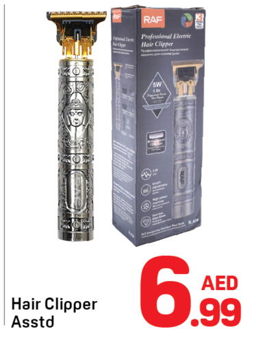 available at Day to Day Department Store in UAE - Dubai