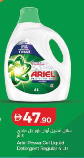 available at Lulu Hypermarket in UAE - Dubai