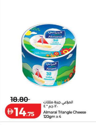 available at Lulu Hypermarket in UAE - Ras al Khaimah
