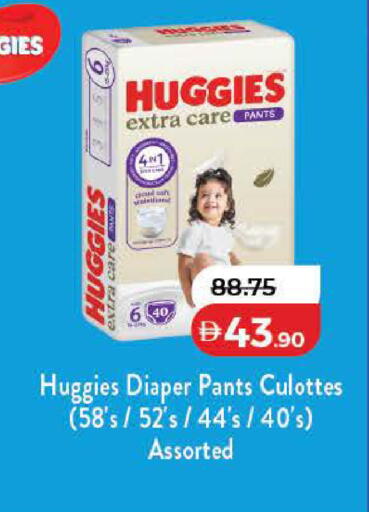 available at Lulu Hypermarket in UAE - Dubai