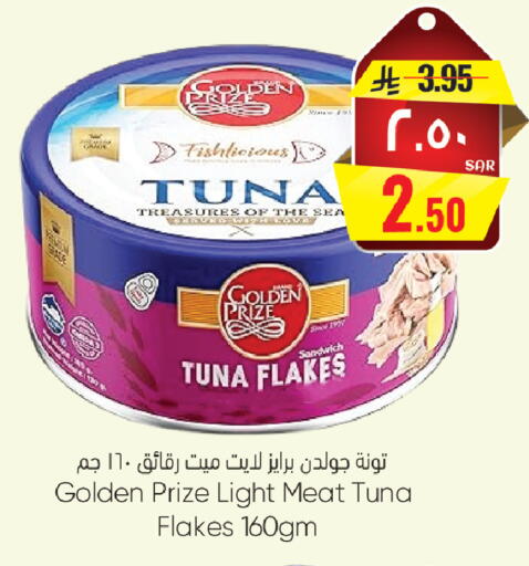 available at City Flower in KSA, Saudi Arabia, Saudi - Sakaka