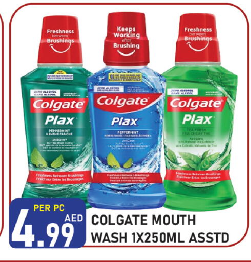 available at Plus mart in UAE - Sharjah / Ajman