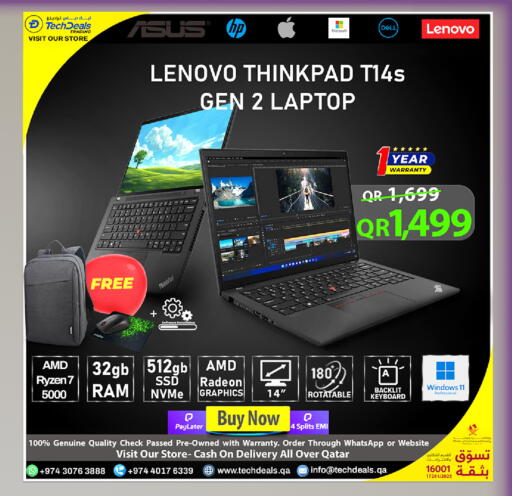 available at تك ديلس ترادينغ in قطر - الخور