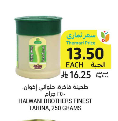 available at Tamimi Market in KSA, Saudi Arabia, Saudi - Medina